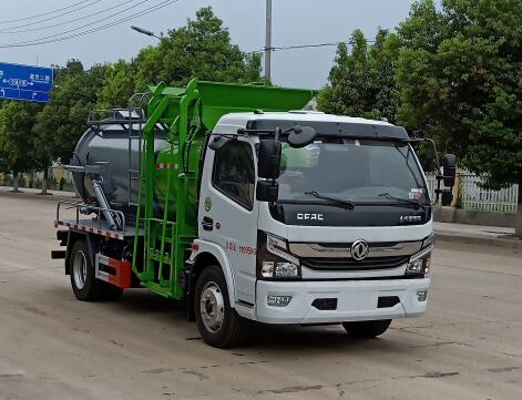 聚塵王牌HNY5125TCAE6型餐廚垃圾車